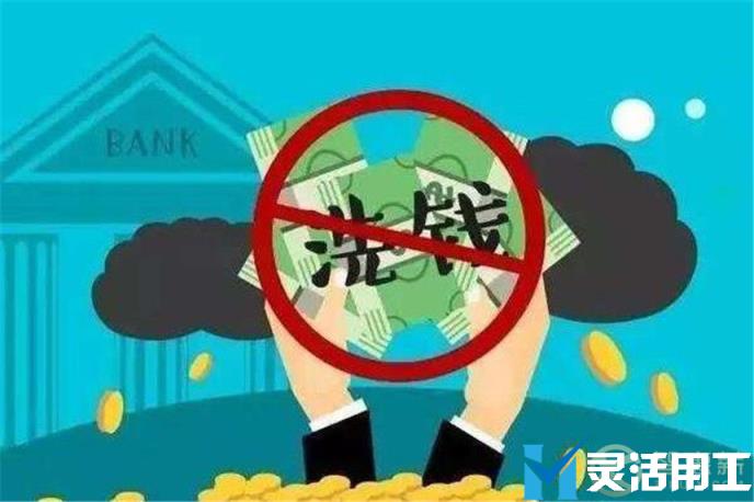 京灵财税灵活用工平台企服社会化灵活用工解决方案