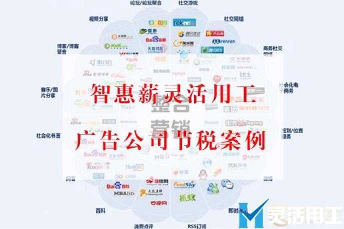 广告公司佣金结算案例：解决广告中介费用结算问题