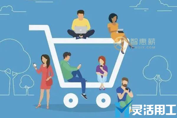 社交零售电商灵活用工发佣金怎么结算