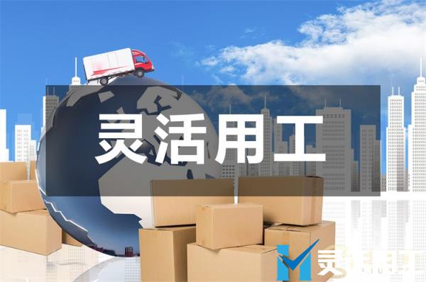 物流行业劳务费如何结算更好(劳务费结算协议)