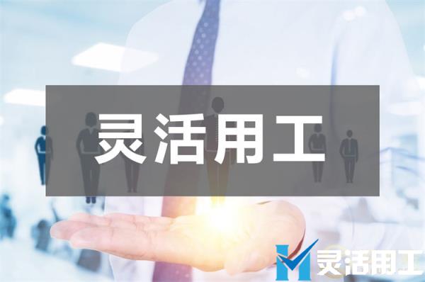 超市短期促销员佣金结算哪种方法好？