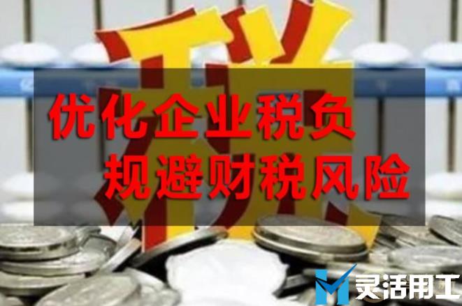 保险经纪 灵活用工的优势有哪些？(保险经纪人算是灵活用工吗)