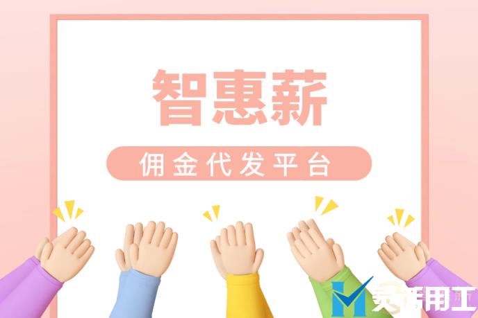 灵活用工的升级迭代，给灵活就业人员，带来什么好处