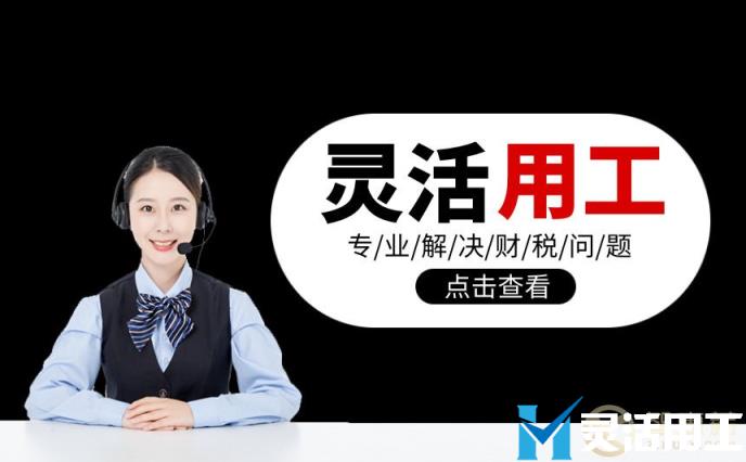 我们对灵活用工、劳务派遣、兼职，有着怎样的误解？