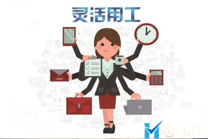 020年暑假来临，企业灵活用工的看法改变了吗"