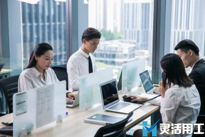 020年暑假来临，企业灵活用工的看法改变了吗"