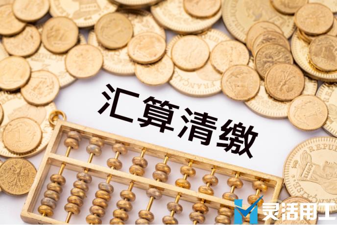 020年暑假来临，企业灵活用工的看法改变了吗"