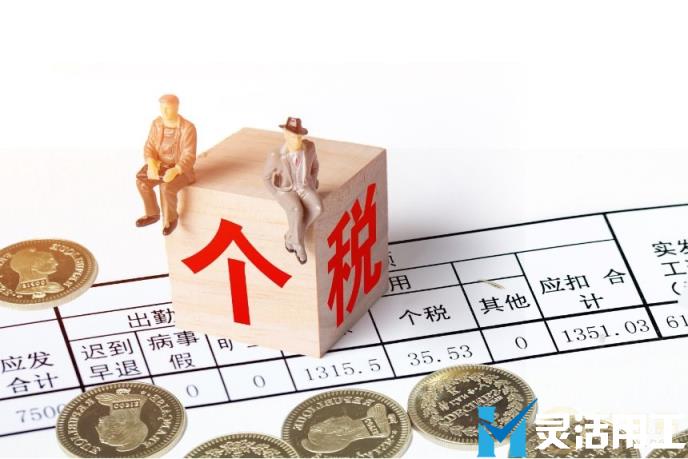 保险经纪公司给保险代理人发代理佣金如何合规结算