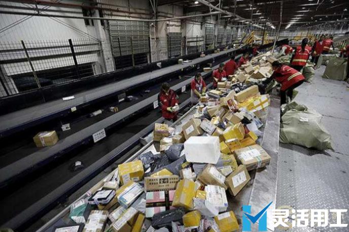 京灵财税灵活用工平台灵活用工平台拥有哪些优势？