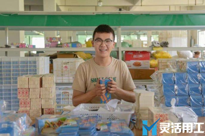 京灵财税灵活用工平台灵活用工平台拥有哪些优势？