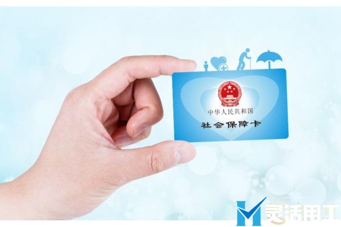 浅谈灵活用工的优点与缺点，值得信赖的平台有几个？